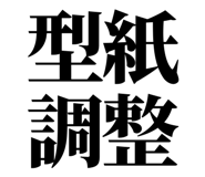 857699340