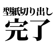 857699341
