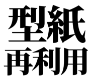 857699342