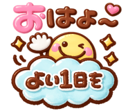 857699388