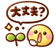 857699400