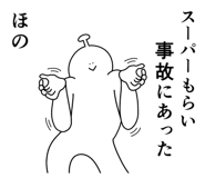 857699751
