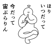 857699816