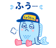 857699850