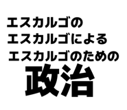857700511