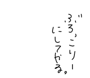 857700558
