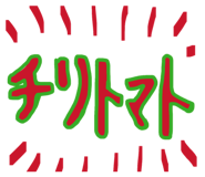 857700746