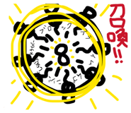 857700747