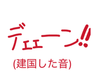 857700765