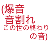 857700767