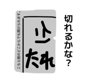 857700778