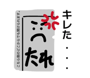857700780