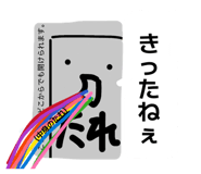857700781