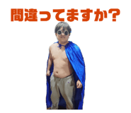 857700849