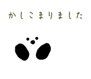 857700918