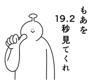 857700964