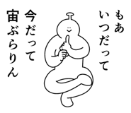 857700968