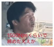 857701075