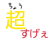 857701093