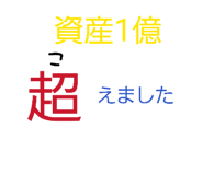 857701094