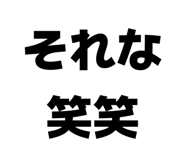 857701297