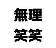 857701298