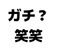 857701299