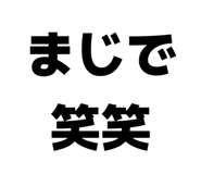 857701301