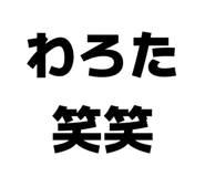 857701302