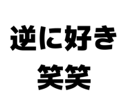 857701303