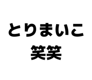 857701304