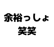 857701306