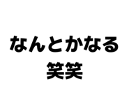 857701307