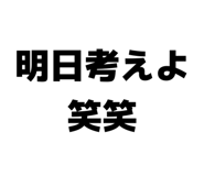 857701310