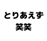 857701311