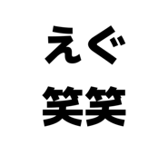 857701312