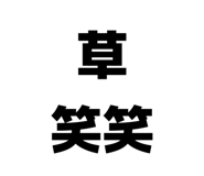 857701313
