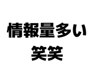 857701314