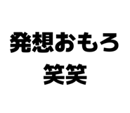 857701316
