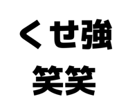 857701317