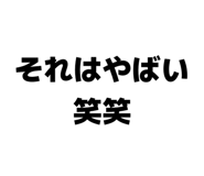 857701318