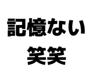 857701322