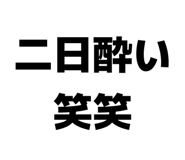 857701323