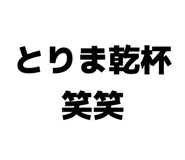 857701326