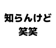 857701329