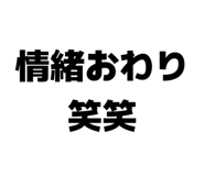 857701331