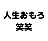 857701332