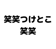857701335