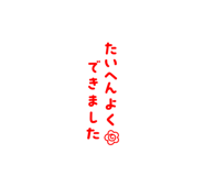 857701423