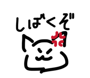 857701443